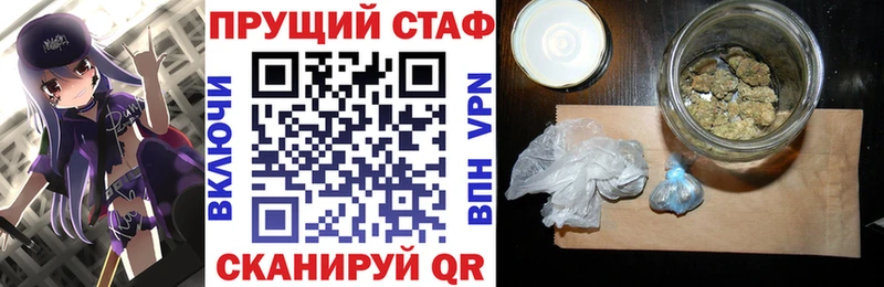 Наркотические вещества Усть-Кут Бошки Шишки  Cocaine  ГАШ  Мефедрон 