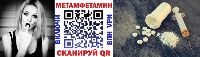 Амфетамин VHQ Усть-Кут