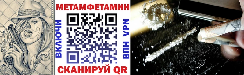 АМФЕТАМИН VHQ  Усть-Кут 