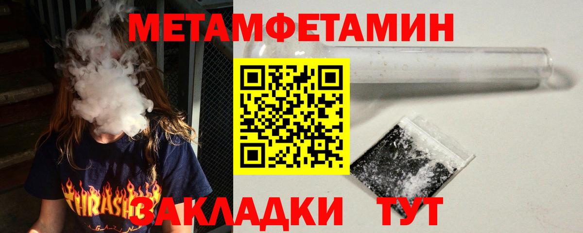 Amphetamine  Усть-Кут  Амфетамин  АМФЕТАМИН VHQ 