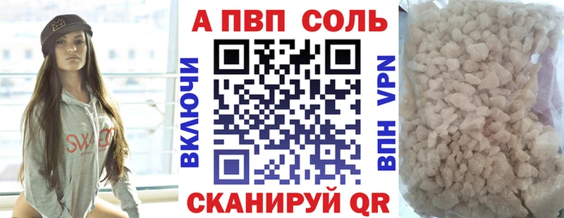 сайты даркнета телеграм  Усть-Кут  Alpha PVP СК 