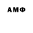 Амфетамин 98% zhekinsky