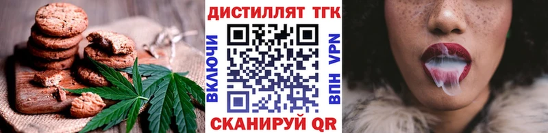Еда ТГК марихуана  Усть-Кут 