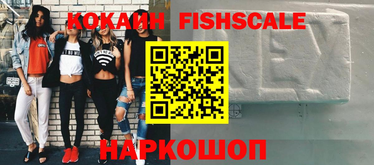 COCAIN 97% Усть-Кут