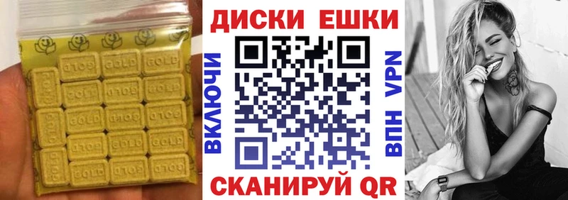 Экстази MDMA Усть-Кут