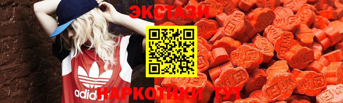 ГАШИШ  КОКАИН  Меф МЯУ МЯУ кристаллы  Вход с VPN  Лсд 25  MDMA  Усть-Кут  A-PVP СОЛЬ   Марихуана 
