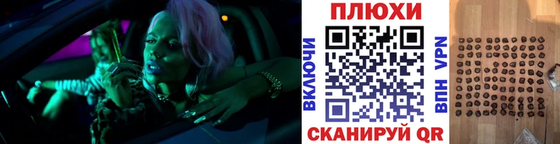 Гашиш убойный  даркнет какой сайт  Усть-Кут 