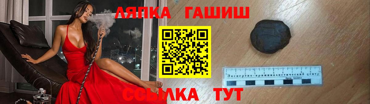 Гашиш hashish  ГАШИШ  Вход с VPN  Усть-Кут  Гашиш hashish 