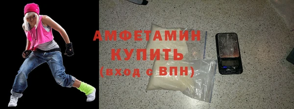 амфетамин Михайлов