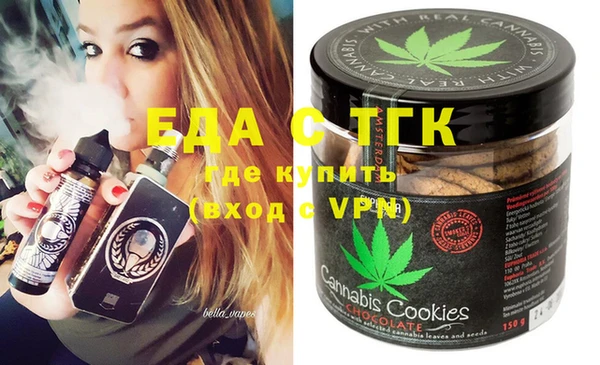 гидра Михайловка