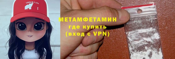 амфетамин Михайлов