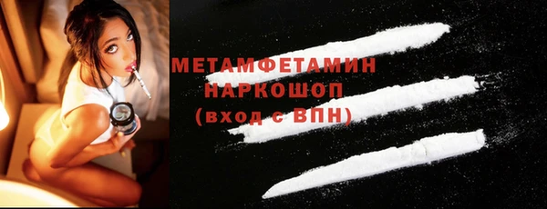 амфетамин Михайлов