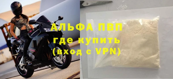mdpv Михайловск
