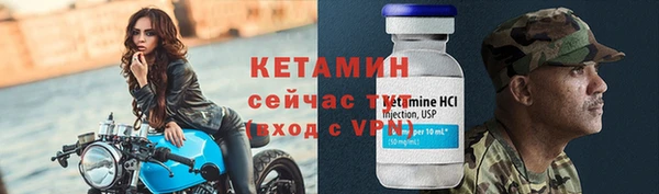 амфетамин Михайлов