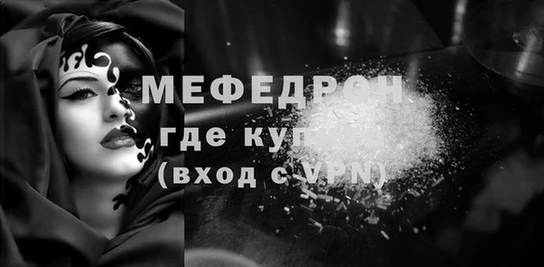 тгк Медногорск