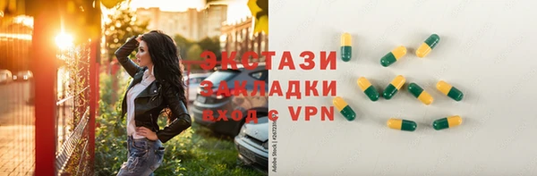 mdma Богородицк