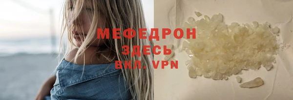 стафф Анжеро-Судженск