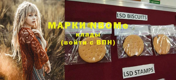 mdpv Михайловск