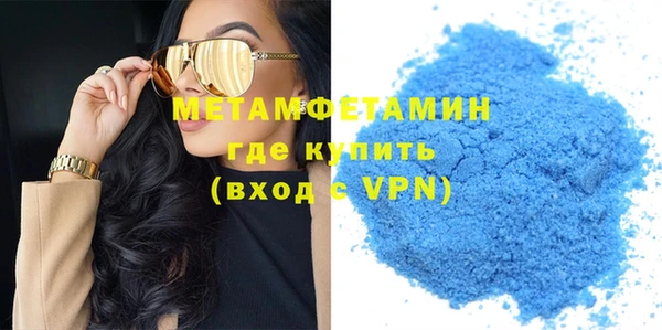 амфетамин Михайлов