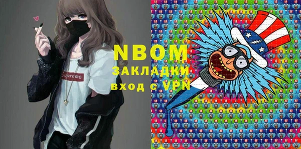 гидра Пестово