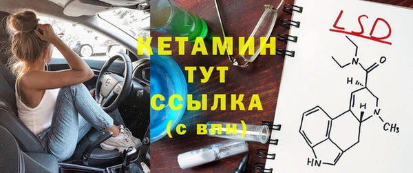 амфетамин Михайлов