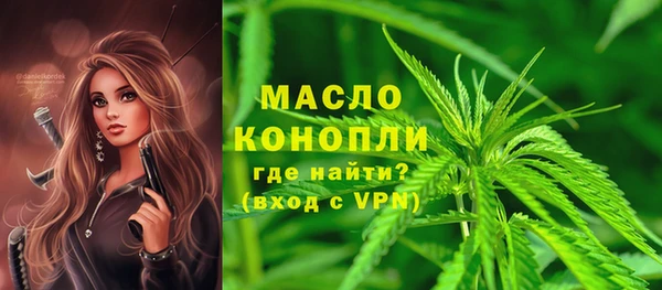 спайс Богородск