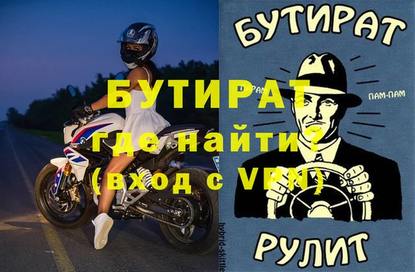 гидра Михайловка