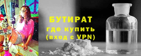 гидра Пестово