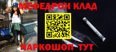 мяу мяу мука Вязники