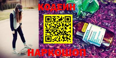 амф Азнакаево