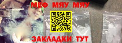 мдма Вязьма