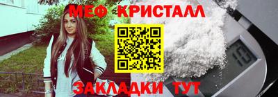 мяу мяу мука Вязники
