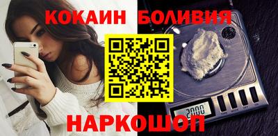 кокаин VHQ Абинск