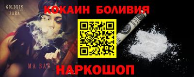 альфа пвп Вышний Волочёк