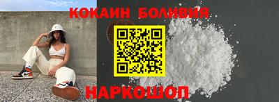 мяу мяу мука Вязники