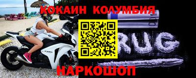 мдма Вязьма