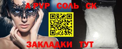 мдма Вязьма