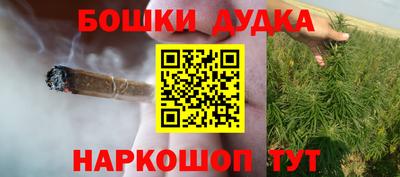 альфа пвп Вышний Волочёк