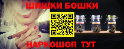 альфа пвп Вышний Волочёк
