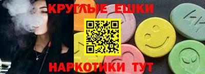 альфа пвп Вышний Волочёк