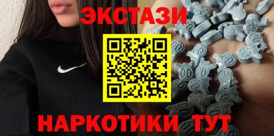 альфа пвп Вышний Волочёк