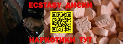 альфа пвп Вышний Волочёк