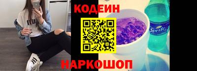 альфа пвп Вышний Волочёк