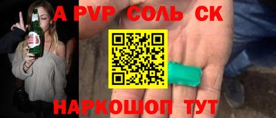 амф Азнакаево