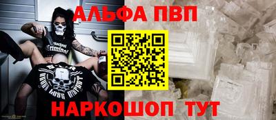 амф Азнакаево