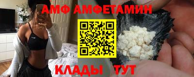 альфа пвп Вышний Волочёк