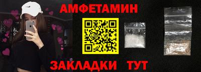 мяу мяу мука Вязники
