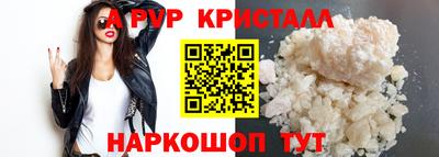 мяу мяу мука Вязники