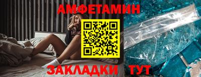 мяу мяу мука Вязники