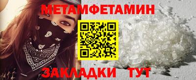 амф Азнакаево